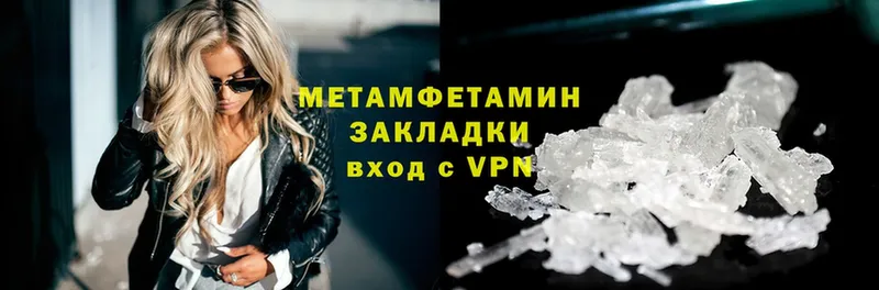 Где продают наркотики Балашов Гашиш  Cocaine  Меф мяу мяу  Амфетамин  Каннабис 